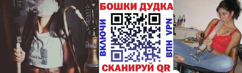 Цена Можга МАРИХУАНА  Псилоцибиновые грибы  Alpha-PVP  Мефедрон  blacksprut ссылка  Cocaine 