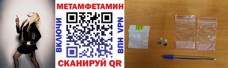 Амфетамин Premium Можга