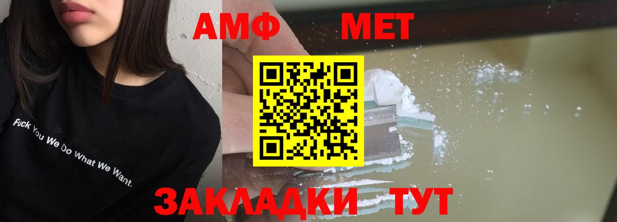 Амфетамин 97% Можга