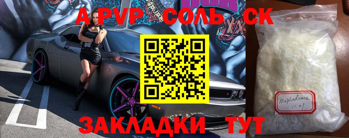 Мефедрон кристаллы  APVP СК   Можга  Вход с VPN  Гашиш  Конопля 