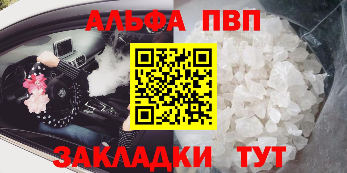 А ПВП Соль Можга