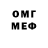 АМФЕТАМИН Розовый Osamat T