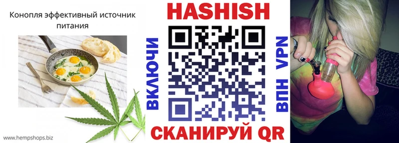 где купить   Можга  Печенье с ТГК конопля 