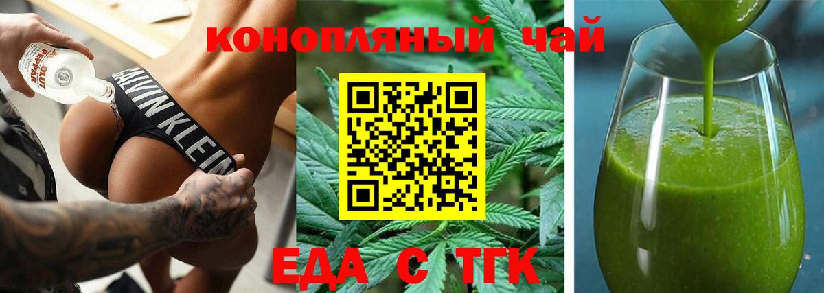 Cannafood марихуана Можга
