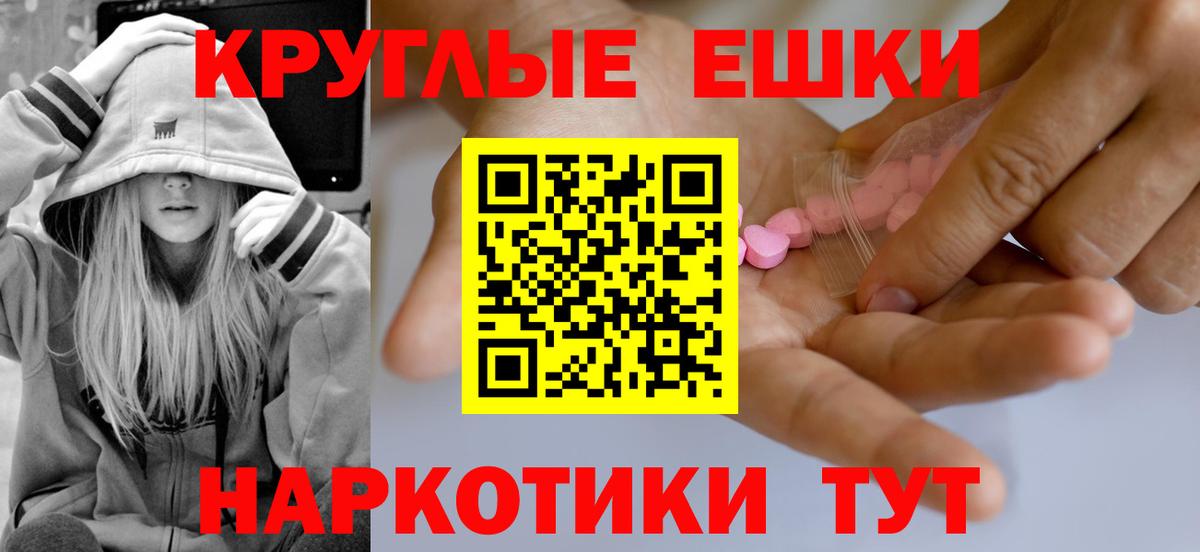 гидра сайт  Экстази Philipp Plein  Экстази  Можга  Вход с VPN  ЭКСТАЗИ бентли 