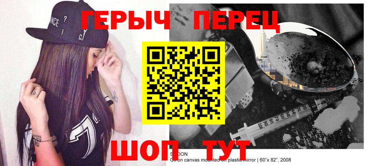 ГЕРОИН Афган Можга