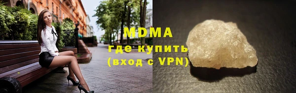 бошки Арсеньев