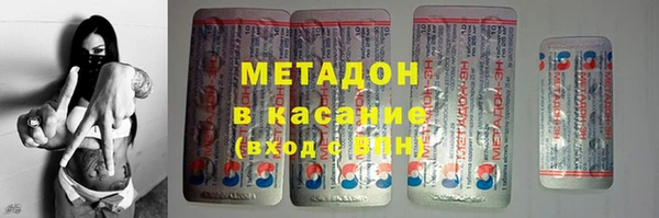 бошки Арсеньев