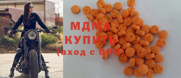бошки Арсеньев