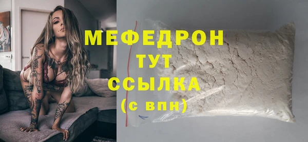 бошки Арсеньев