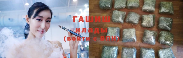 ПСИЛОЦИБИНОВЫЕ ГРИБЫ Армянск