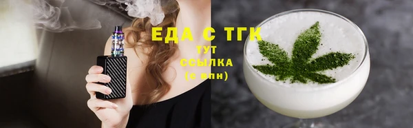 ПСИЛОЦИБИНОВЫЕ ГРИБЫ Армянск