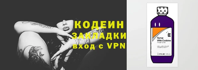 ПСИЛОЦИБИНОВЫЕ ГРИБЫ Армянск