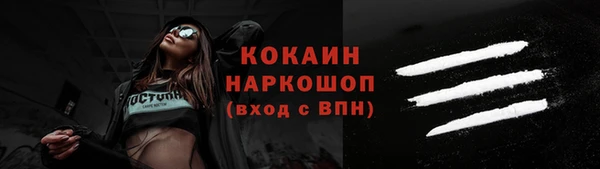 ПСИЛОЦИБИНОВЫЕ ГРИБЫ Армянск