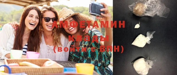 ПСИЛОЦИБИНОВЫЕ ГРИБЫ Армянск