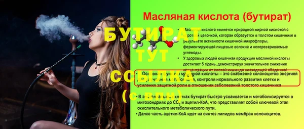 соль курить ск Протвино