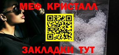 прущие грибы Ипатово