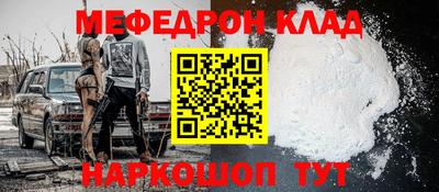 прущие грибы Ипатово