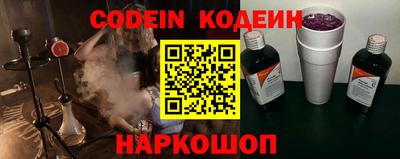 прущие грибы Ипатово