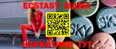 мефедрон мука Камышлов