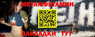 прущие грибы Ипатово
