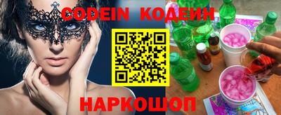 прущие грибы Ипатово