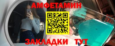 прущие грибы Ипатово