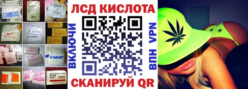 ЛСД экстази кислота  Можга 