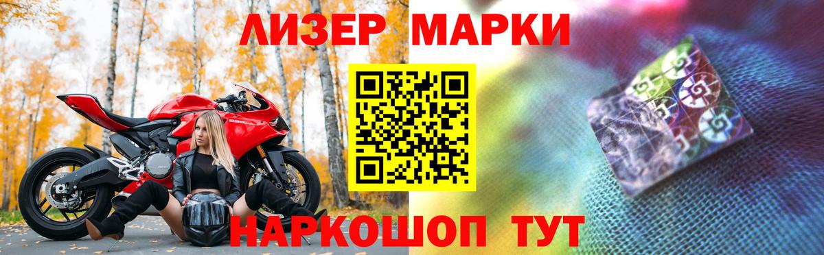 ЛСД экстази кислота Можга