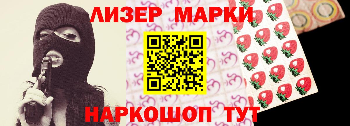 ЛСД экстази ecstasy  Вход с VPN  Можга 