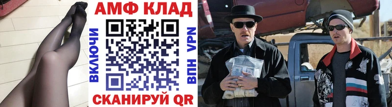 цена наркотик Можга mega как зайти Метамфетамин витя