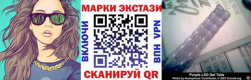 omg tor Можга Марки 25I-NBOMe 1,5мг
