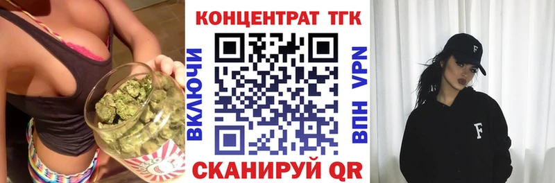 ТГК вейп с тгк где купить наркоту Можга