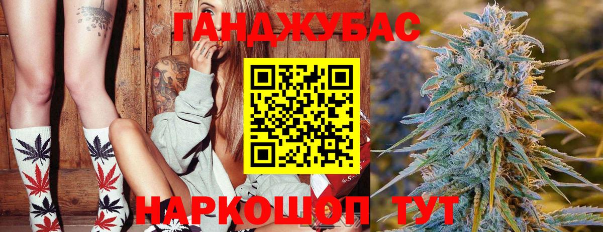 Бошки марихуана AK-47  Вход с VPN  Бошки марихуана LSD WEED  Каннабис Bruce Banner  Можга 