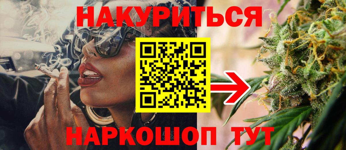  COCAIN Можга